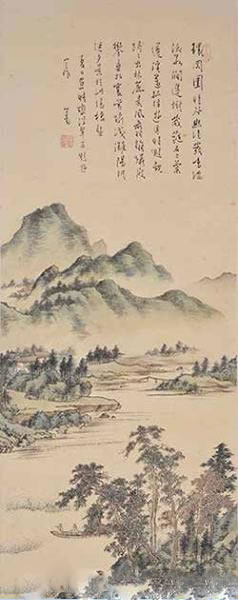 溥儒《晴峦浮翠》