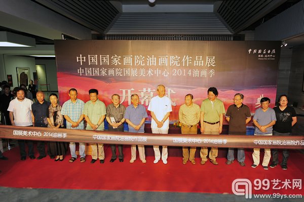 中国国家画院常务副院长卢禹舜（右五）、中国国家画院副院长张江舟（右四）、中国国家画院油画院院长詹建俊（右六）与艺术家共同出席剪彩仪式