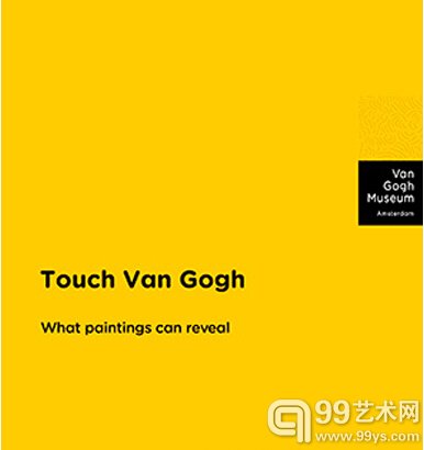 APP程序《触手可及的梵高》解密6幅梵高杰作