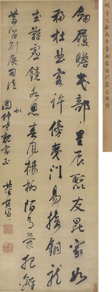 行書