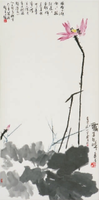 红莲  潘天寿