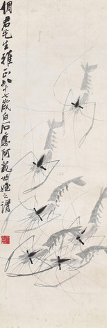 齐白石 1950年作 群虾图 镜心	