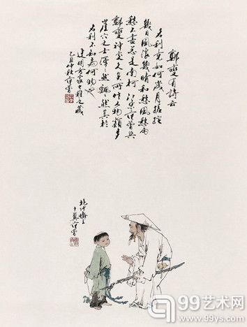 范曾 1985年作 板桥诗意图 镜框	