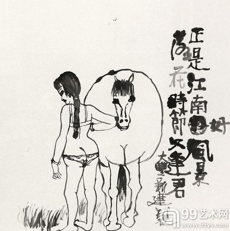 朱新建 正是江南好风景 镜心	