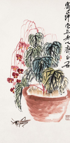 齐白石 海棠蚂蚱 立轴	