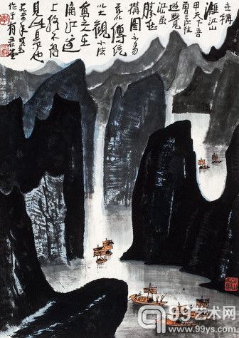 李可染 漓江胜境 镜心	