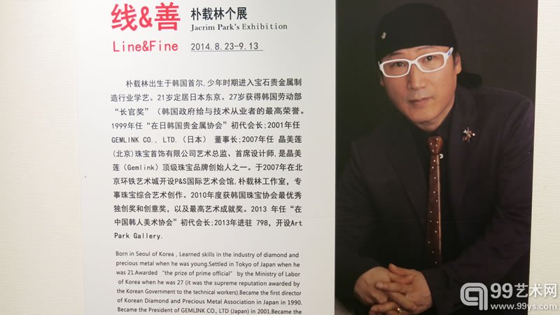展览现场