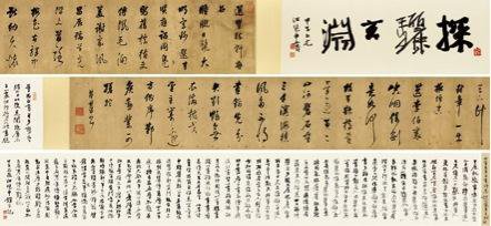  董其昌(1555-1636) 自书诗卷 水墨綾本 
