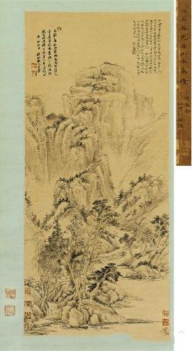  王 翬(1632-1717) 秋山霽雨图