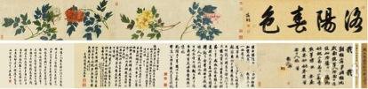  陈 淳(1483-1544) 牡丹
