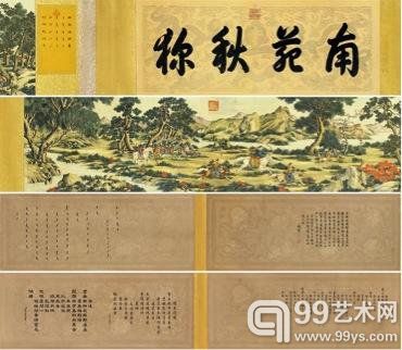  郎世寧(1688-1766) 御赏南苑秋猎图