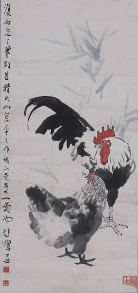 徐悲鸿 《双吉图》