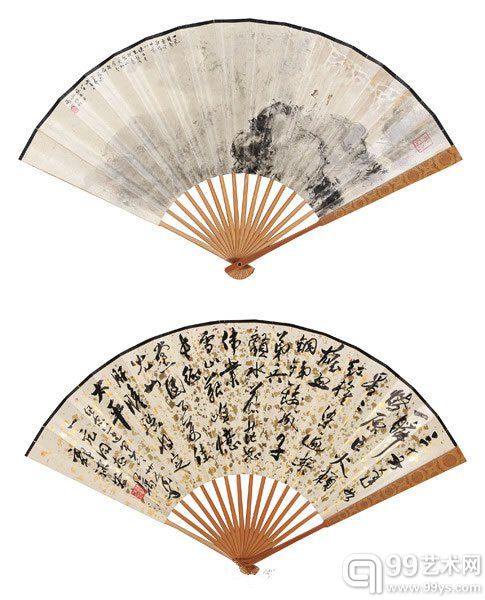 傅抱石、郭沫若观海·草书七言诗