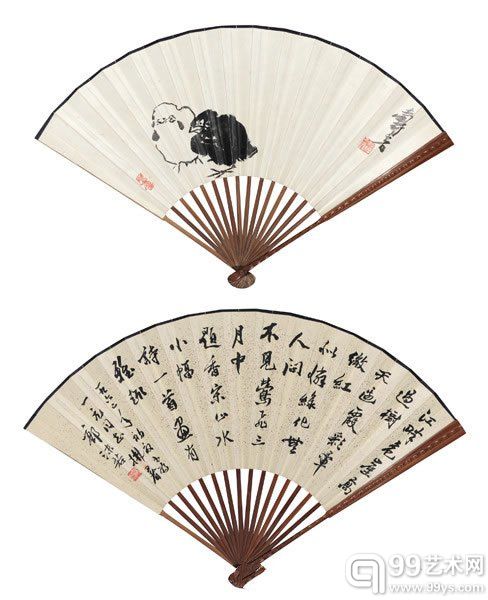 潘天寿、郭沫若雏鸡·行书七言诗