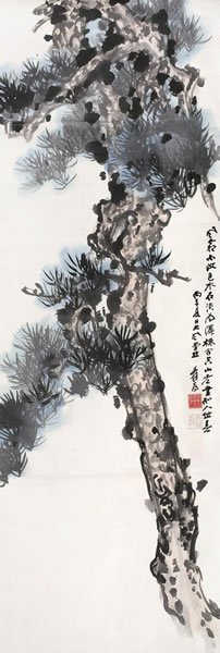张大千古松图纸本立轴185×63cm