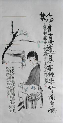 　朱新建 人心有真境界 137×68.5cm 设色纸本 镜心