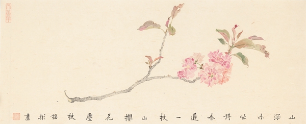 陈福彬 折纸樱花 30x75 2014