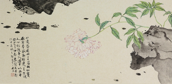 王一《写生芍药》34x69