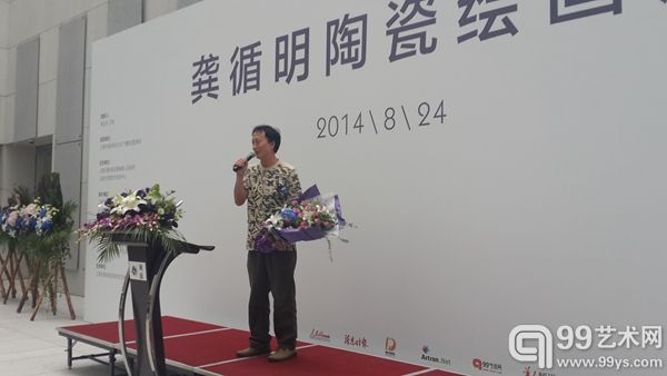 艺术家龚循明