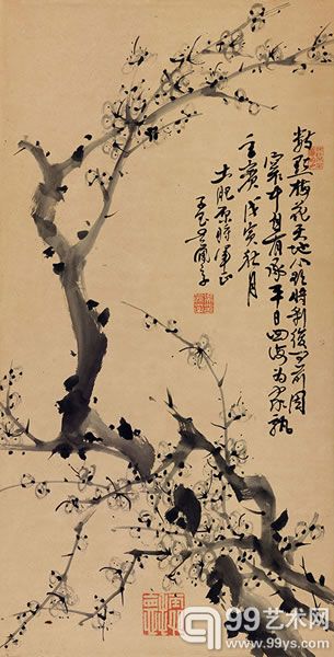 吴佩孚(1874-1939)数点梅花天地心