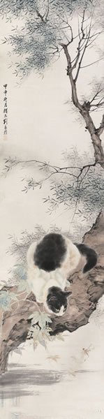 刘奎龄(1885-1967)猫戏图1944年作设色纸本立轴135×34.5cm.约4.2平尺RMB:830,000-900,000