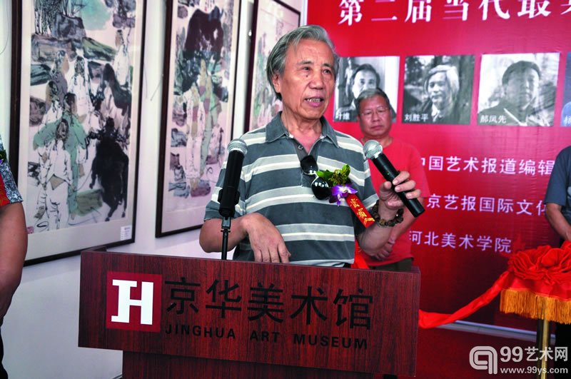 叶维