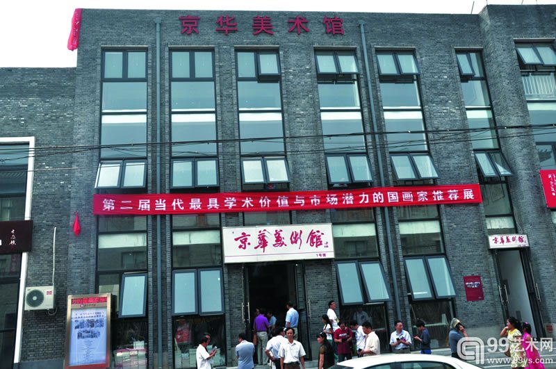 展览现场1
