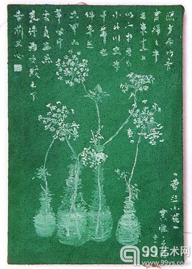 窦唯绘画作品
