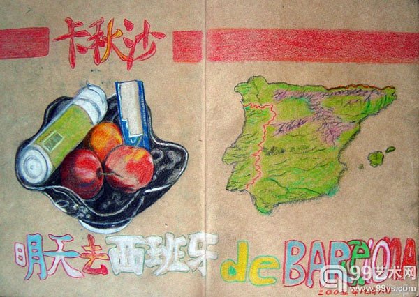 窦唯绘画作品