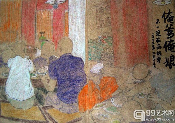 窦唯绘画作品