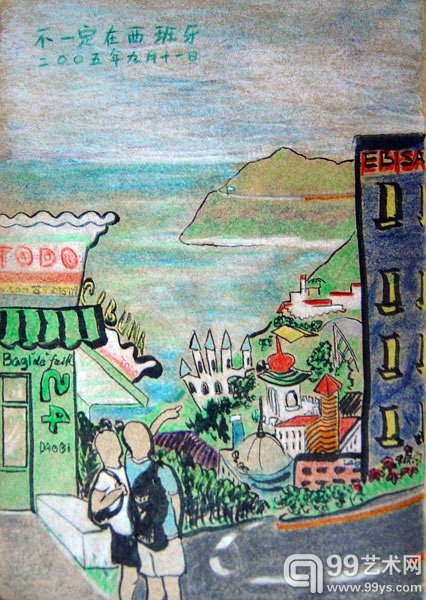 窦唯绘画作品