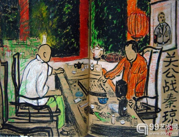 窦唯绘画作品