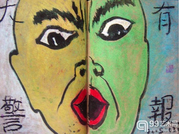 窦唯绘画作品