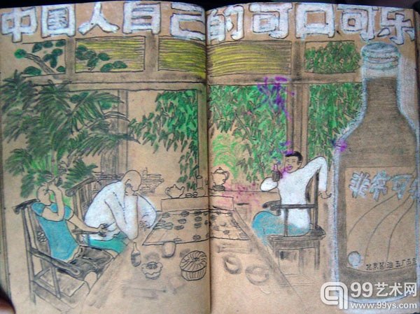 窦唯绘画作品