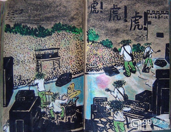 窦唯绘画作品