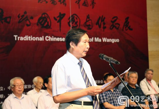 文化部华夏文化遗产中国画院常务副院长、秘书长杨留义主持马万国中国画作品展开幕式 张志勇摄