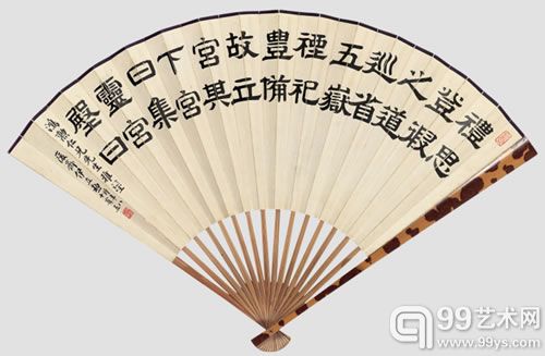 陆抑非、伊立勋荷花蜻蜓、隶书临《华山庙碑》