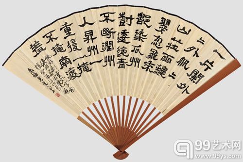 谢稚柳、梁天眷消夏图、楷书《东居杂诗》