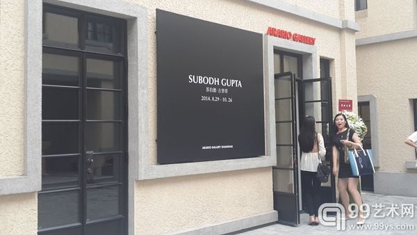 阿拉里奥上海