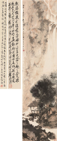 傅抱石(1904-1965)观瀑听泉