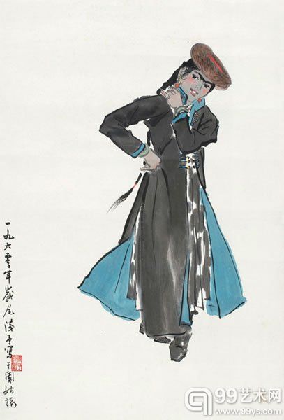 叶浅予 于阗姑娘
