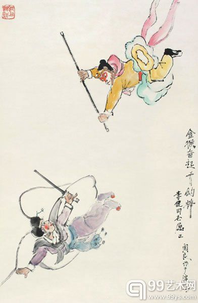 关良 金猴奋起千钧棒纸本立轴?78 × 51 cm