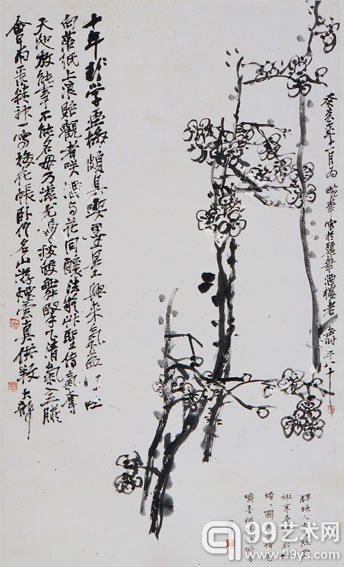 吴昌硕 墨梅