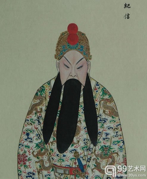 梅兰芳藏清宫戏曲人物画