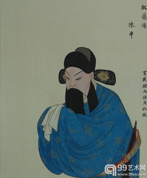 梅兰芳藏清宫戏曲人物画