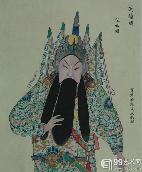 梅兰芳藏清宫戏曲人物画