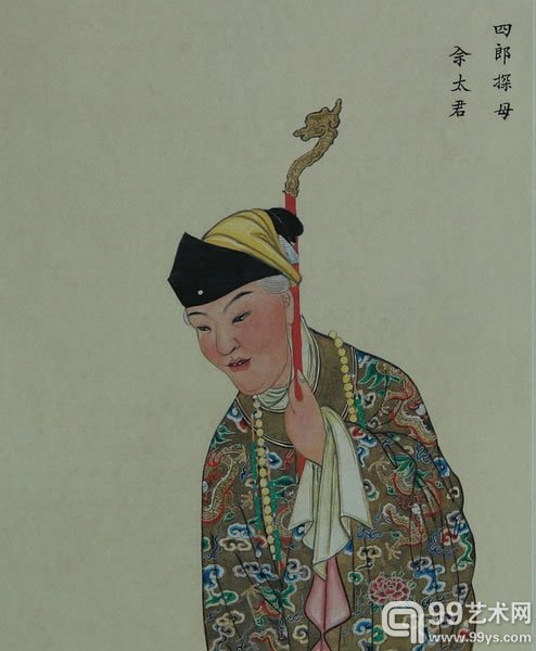 梅兰芳藏清宫戏曲人物画