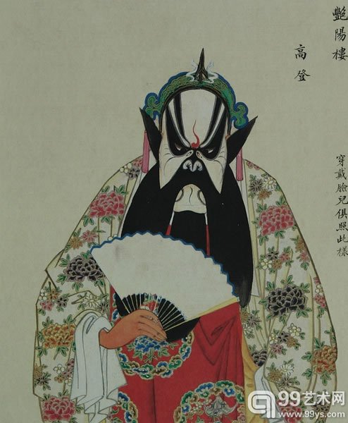 梅兰芳藏清宫戏曲人物画