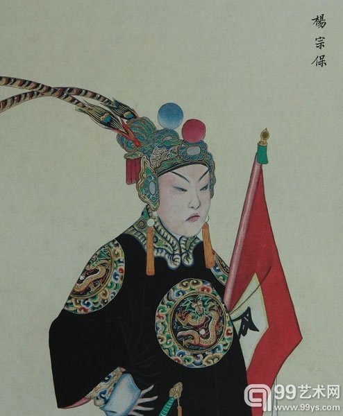 梅兰芳藏清宫戏曲人物画
