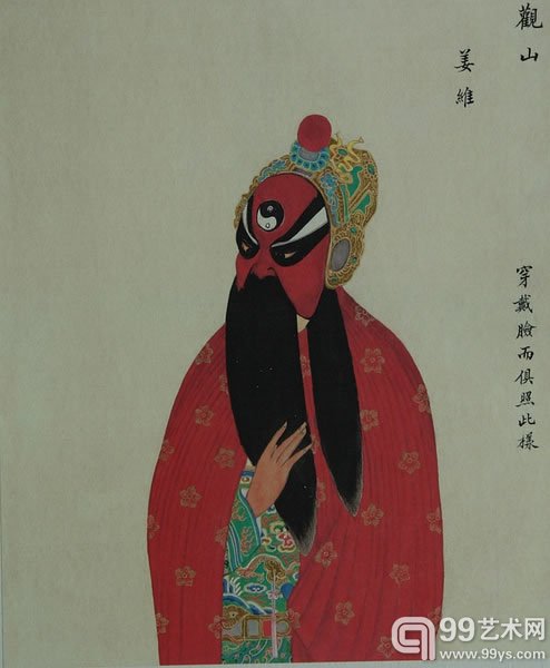 梅兰芳藏清宫戏曲人物画
